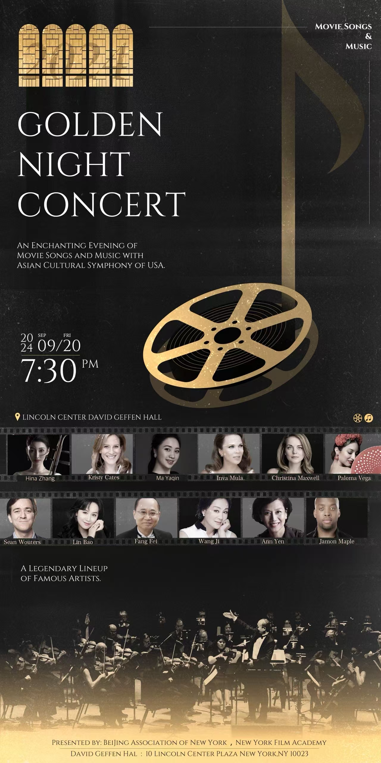 2024 Night Concert